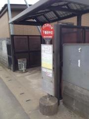 「下飯田中区」バス停留所