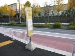 「港南台西公園」バス停留所