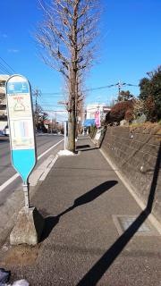 「坂上」バス停留所