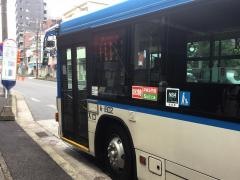 「岩川」バス停留所
