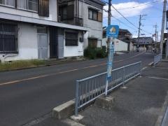 「中尾生」バス停留所