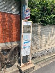 「学園緑ケ丘二丁目北口」バス停留所