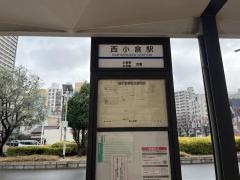 「西小倉駅」バス停留所