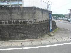 「雇用促進住宅前」バス停留所