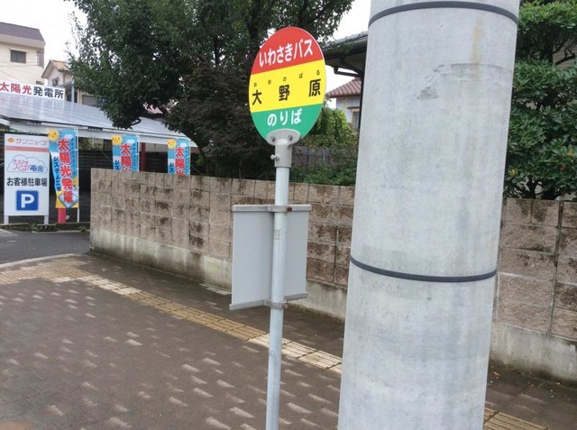 投稿写真8