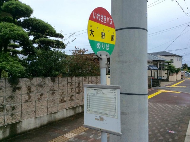 投稿写真7