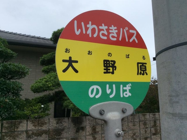 投稿写真6