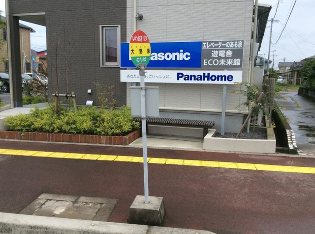 投稿写真2