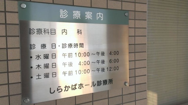 しらかば
