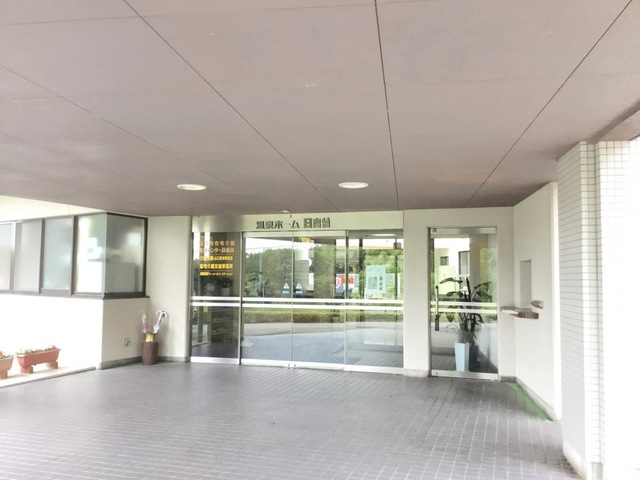 温泉ホーム日吉台
