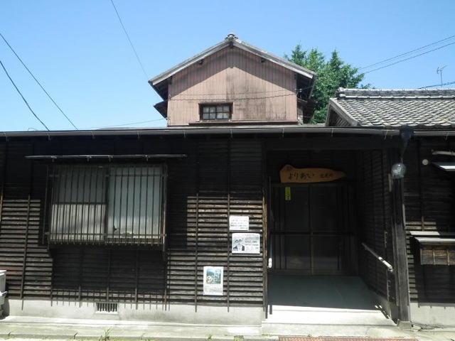 宅老所よりあい