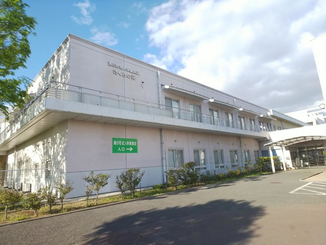 涌谷町老人保健施設