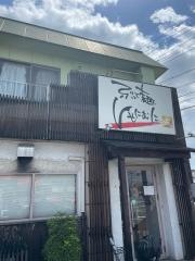 しゃにむに