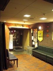 九州小町　名駅四丁目店