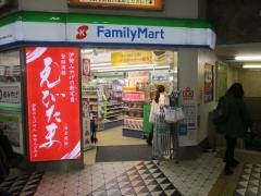 ファミリーマート　近鉄名古屋駅地上改札外店