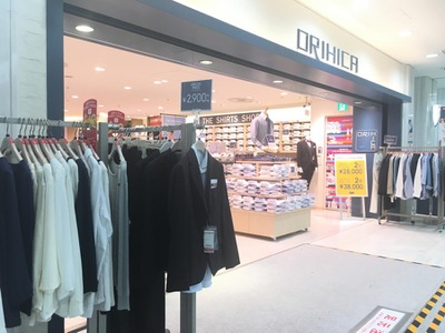 マーケットピア オリヒカ 池袋サンシャインシティ店 豊島区東池袋