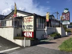 しゃぶ葉　多摩ニュータウン店
