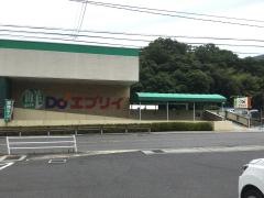 業務スーパー　エブリイ長楽寺店