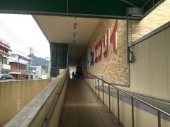 業務スーパー　エブリイ長楽寺店