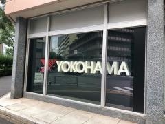 株式会社ヨコハマタイヤジャパン　首都圏営業本部