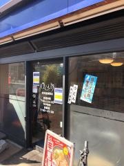 ゆで太郎　本所吾妻橋店
