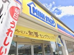 ミニストップ　向日寺戸町店