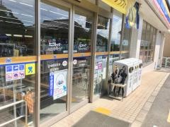 ミニストップ　向日寺戸町店