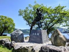 余呉湖