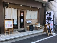 中華そば　高ひろ