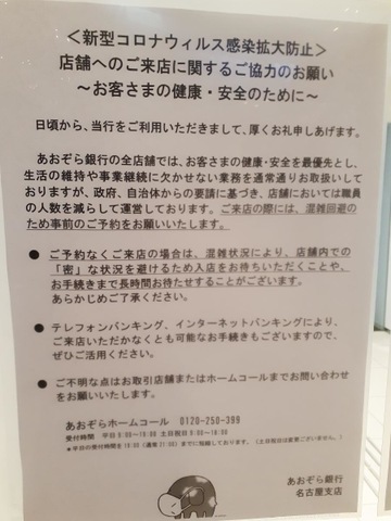 投稿写真7