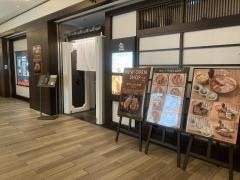 焼うおいし川　名古屋