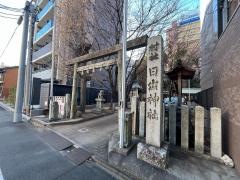 日出神社