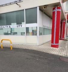 ハッピードラッグ　八戸湊高台店