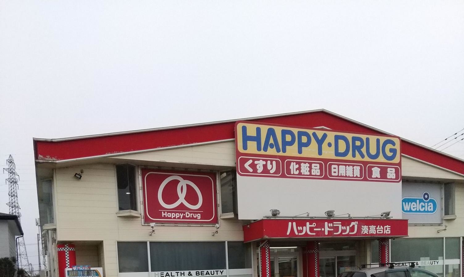 店舗外観