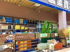 ホームセンターかんぶん上北店