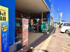 ホームセンターかんぶん上北店