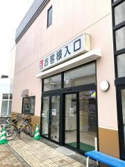 ジョイス　大船渡店