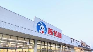 西松屋　富谷店