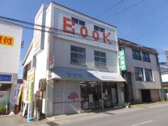 鈴木書店