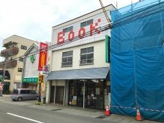 鈴木書店