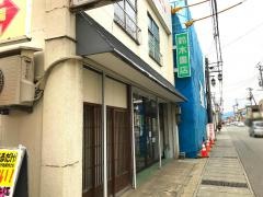 鈴木書店