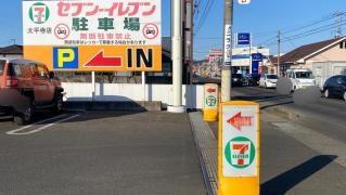 セブンイレブン　太平寺店