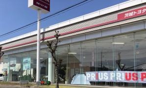 茨城トヨタ自動車境店