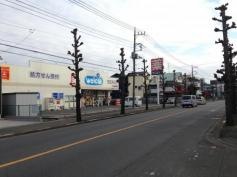ウエルシア　上尾春日店