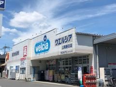 ウエルシア　上尾春日店