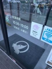 本間ゴルフ　千葉店＆本間ゴルフ千葉アウトレット店