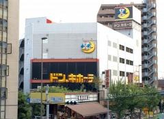 ドン・キホーテ　青戸店