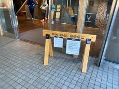 アルペンマウンテンズ　練馬関町店