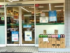 ローソンストア100　品川小山店