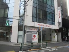 トヨタモビリティ東京　千代田店